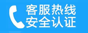 门头沟区城子街道家用空调售后电话_家用空调售后维修中心